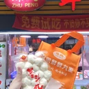 潮州·恒大城南区 - 潮州市旅游 缩略图 1