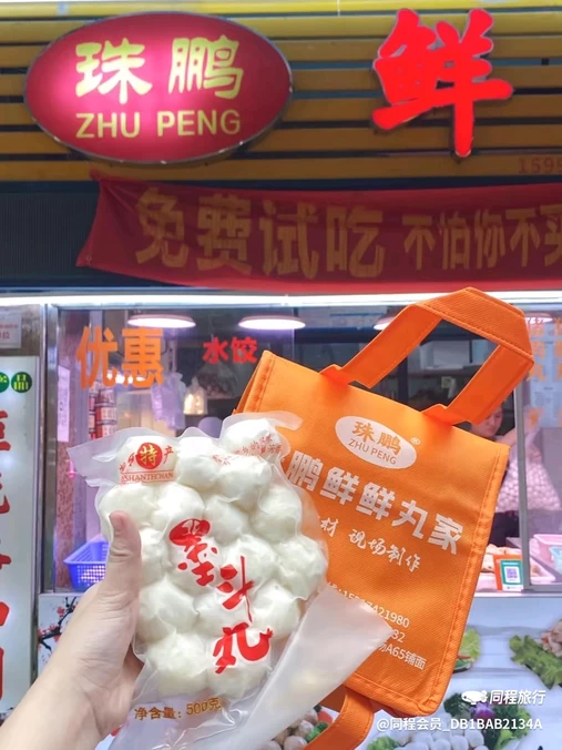 潮州·恒大城南区 - 潮州市旅游