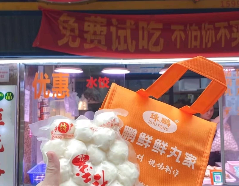 潮州·恒大城南区 - 潮州市旅游 1