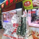 潮州·恒大城南区 - 潮州市旅游 缩略图 4