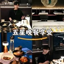 苏州大悦城 - 苏州市旅游 缩略图 1