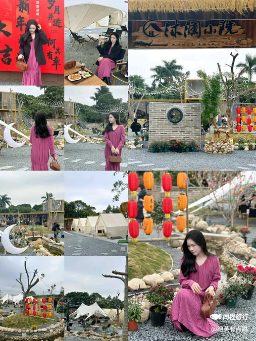 沐澜小院 - 阳江旅游