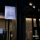 金华佳禾酒店(金华万达广场店) - 金华市旅游 缩略图 8