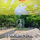 圩墩遗址公园 - 常州市旅游 缩略图 9