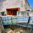 圩墩遗址公园 - 常州市旅游 缩略图 7