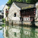 书圣故里 - 绍兴市旅游 缩略图 4