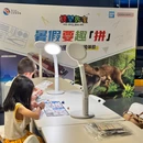 北京海洋馆 - 北京旅游 缩略图 7
