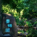 苏州旅游 缩略图 5