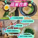 静安嘉里中心商场 - 上海市旅游 缩略图 1