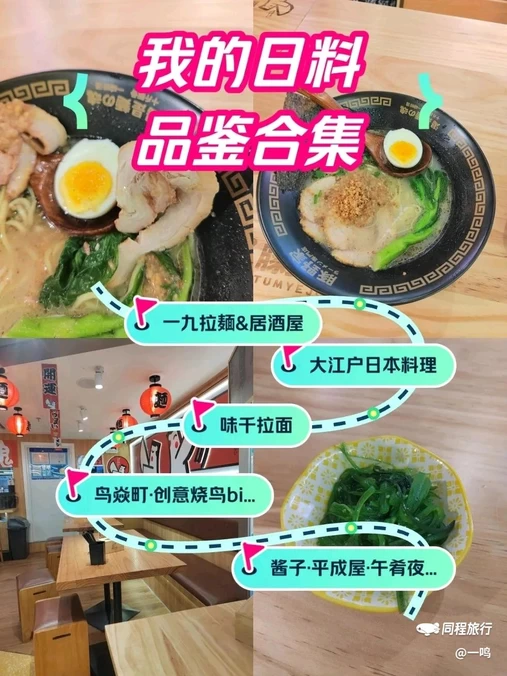 静安嘉里中心商场 - 上海市旅游