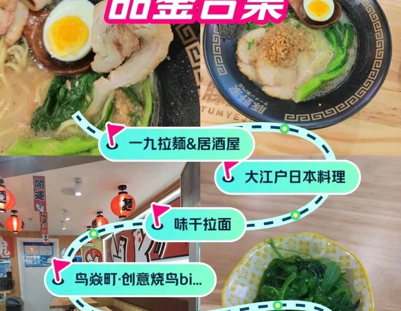 静安嘉里中心商场 - 上海市旅游 1