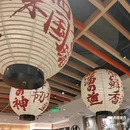 静安嘉里中心商场 - 上海市旅游 缩略图 8