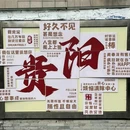 夕宿·金融城盛佰嘉精品酒店(观山湖区会展城银行北街店) - 贵阳市旅游 缩略图 3