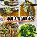 湖里万达广场[公交站] - 厦门市旅游 缩略图 1