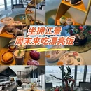 上海植物园 - 上海市旅游 缩略图 1