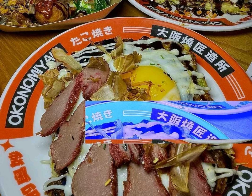 广州万国奥特莱斯 - 广州市旅游 1