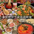 保利198拉斐云邸商业广场 - 成都市旅游 缩略图 1