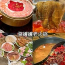 保利198拉斐云邸商业广场 - 成都市旅游 缩略图 8