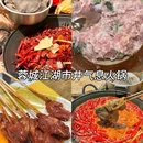 保利198拉斐云邸商业广场 - 成都市旅游 缩略图 9