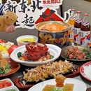 晨北·东北范儿(真如环宇城MAX店) - 上海市旅游 缩略图 2