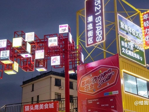 四季逸境酒店(金华高铁站银泰城店) - 金华市旅游