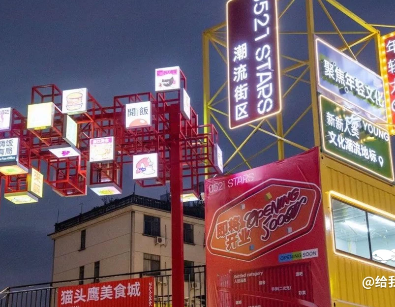 四季逸境酒店(金华高铁站银泰城店) - 金华市旅游 1