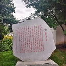 河东园 - 长春市旅游 缩略图 7