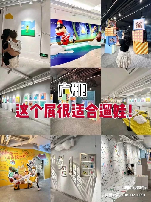 广百新一城-南门 - 广州市旅游