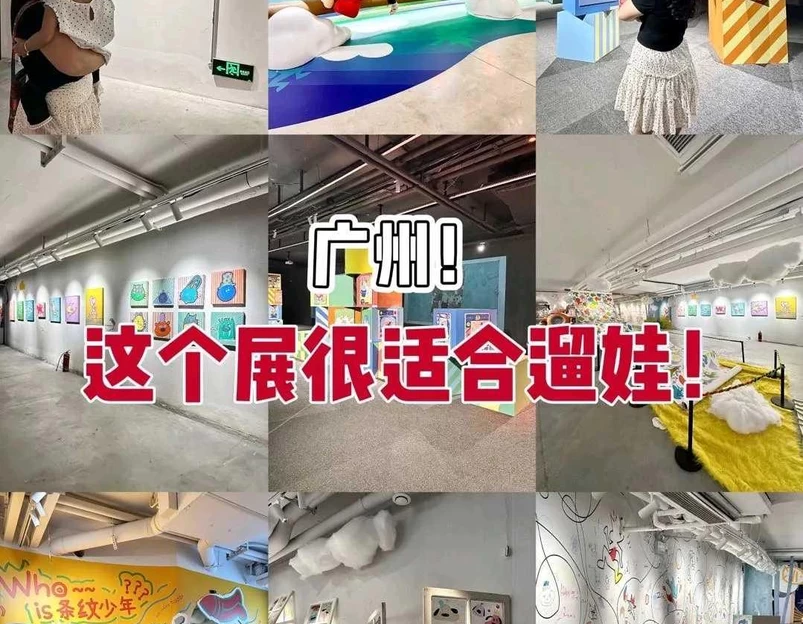 广百新一城-南门 - 广州市旅游 1
