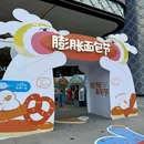 月光码头A区 - 苏州市旅游 缩略图 5
