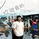 月光码头A区 - 苏州市旅游 缩略图 2