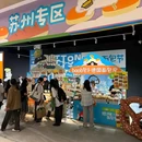 月光码头A区 - 苏州市旅游 缩略图 7