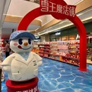 石路步行街 - 苏州市旅游 缩略图 6