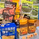 EFC LIVE欧美广场 - 杭州市旅游 缩略图 9