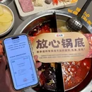 万菱汇 - 广州市旅游 缩略图 3