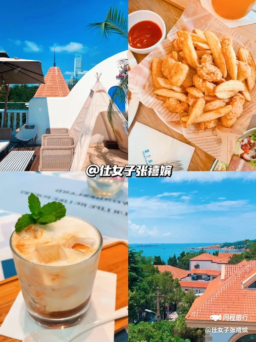太平角一路 - 青岛市旅游