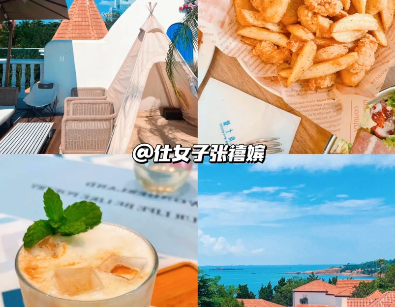 太平角一路 - 青岛市旅游 1