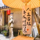 云和梯田景区 - 丽水市旅游 缩略图 2
