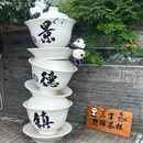景德镇铂格酒店(陶溪川文创街区店) - 景德镇市旅游 缩略图 8