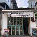 景德镇铂格酒店(陶溪川文创街区店) - 景德镇市旅游 缩略图 5