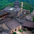 茅山风景区 - 镇江市旅游 缩略图 4