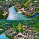 茅山风景区 - 镇江市旅游 缩略图 8