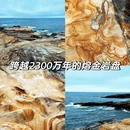 日本和歌山白浜町 - 其他旅游 缩略图 1