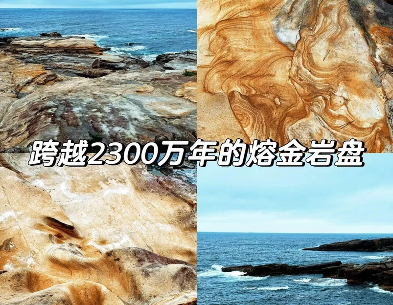 日本和歌山白浜町 - 其他旅游 1