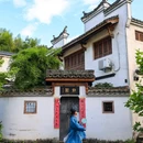 芹川古村落 - 杭州市旅游 缩略图 7