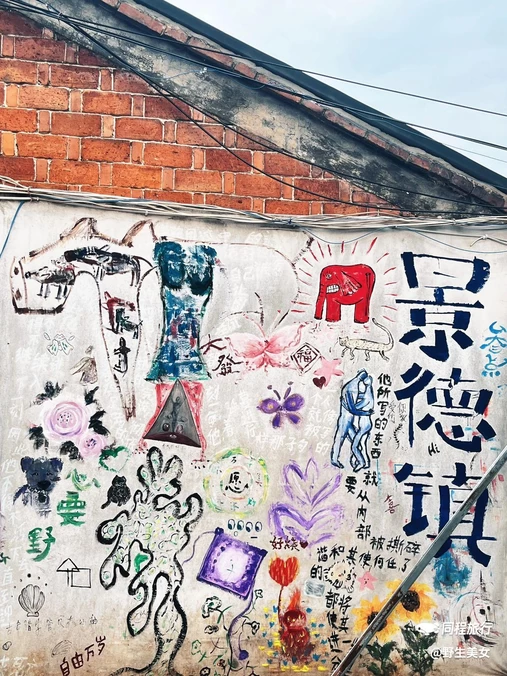 景德镇铂格酒店(陶溪川文创街区店) - 景德镇市旅游
