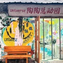 景德镇铂格酒店(陶溪川文创街区店) - 景德镇市旅游 缩略图 9
