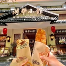 游埠小馆(马市街店) - 杭州市旅游 缩略图 9