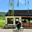 海盐南北湖景区 - 嘉兴旅游 缩略图 2