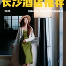 亦间·6500酒店(五一广场潮宗古街店) - 长沙市旅游 缩略图 1